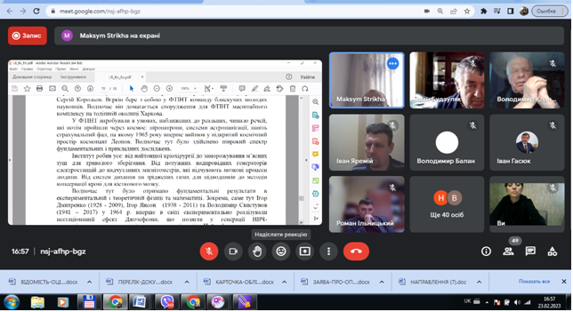 Семінар М. Стріха 2