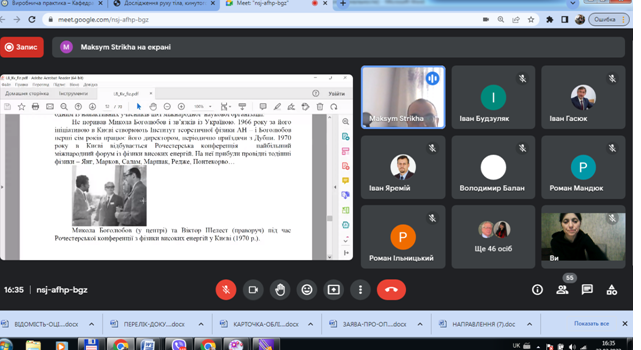 Семінар М. Стріха 3