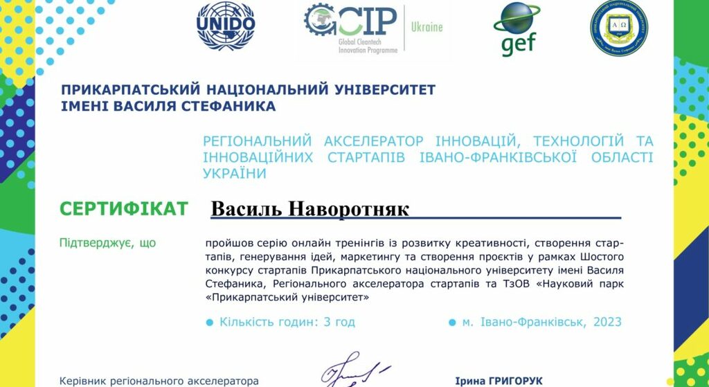 Certificate_Navorotniak-1